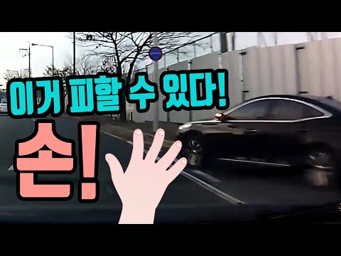 3860회. (3687회 투표결과) 블박차 운전자는 빵~ 못해 줬기에 90:10 의견이지만 투표결과는 <strong>100</strong>:0 의견이 <strong>78</strong>%. 보험사들 의견 70:30은 전체의 3%에 불과.