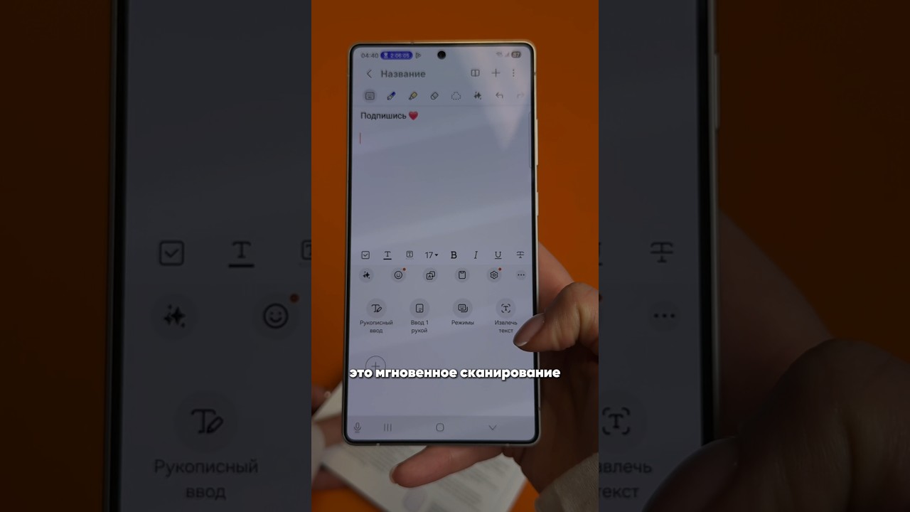 2 фишки клавиатуры samsung для упрощения жизни! 