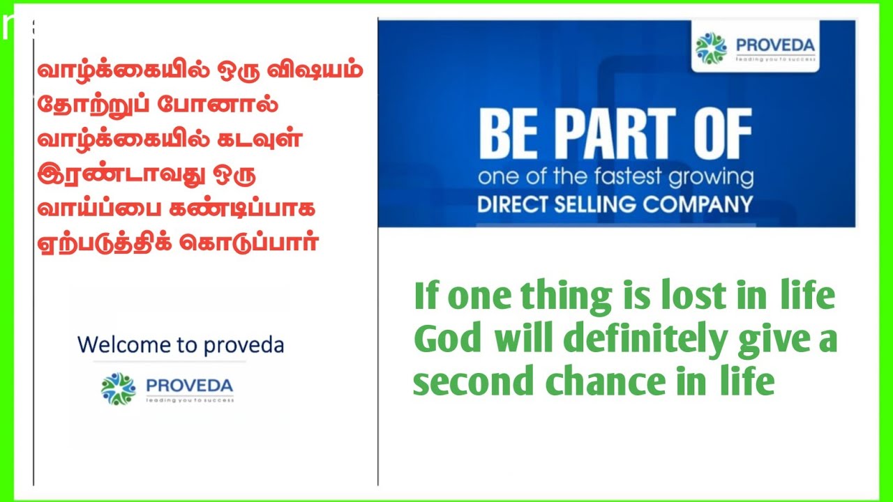 This's my reason,,, Vestige bronze director Mydeen joined in Proveda company