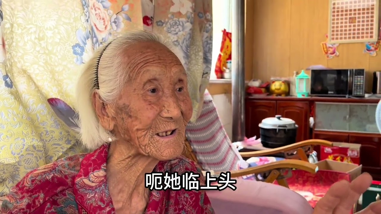 界湖街袁钿女的嫁给王庄地主界湖街袁钿名气很大