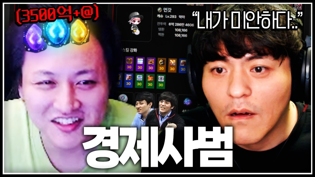 우리 형의 주적이 된 옛 동료
