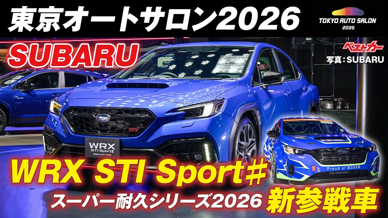 三菱 ランサーエボリューションXと初代スバル WRX STIはいくらで買える
