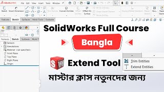 SolidWorks Bangla Course Extend Tool Masterclass for Beginners By MechEdu3D