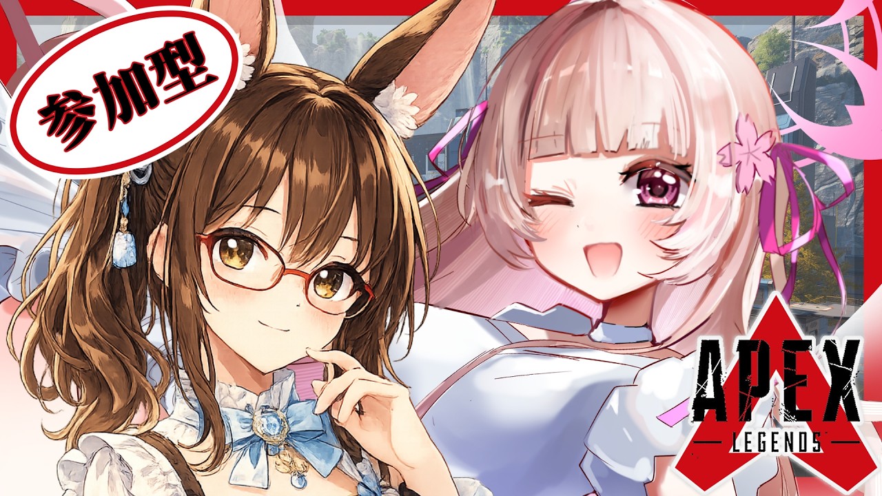 🌸#APEX ❀ 初見様大歓迎✨参加型@1 モード選択◎🎶w/月城 夢花【女性