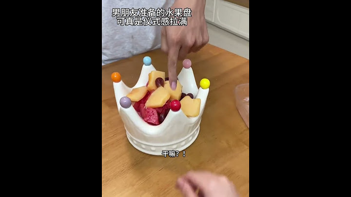 The fruit plate prepared by my boyfriend is so convenient. The crown fruit plate. The sense of c
