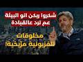 Buckle Up For War Fadi Bou Deya Shifts The Balance New Tactics And Strikes On All Fronts Ira 