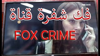 قناة fox crime