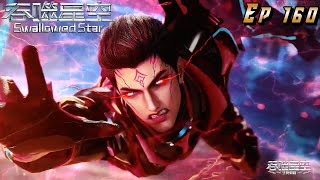 A duel that forced Luo Feng to unleash his true power !!  - Swallowed Star Eps 159 - 160