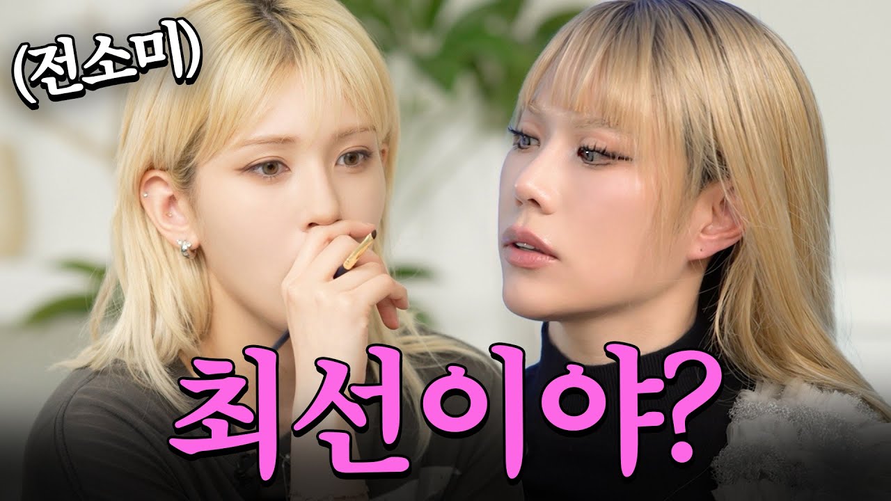 [ENG] 전소미님, 바지사장 아니냐는 말이 있던데..
