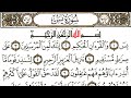 تلاوة خاشعة لسورة يس بصوت القارئ عمر الهاشمي Omar Al Hashimi Surah Yasin 