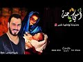 نغمه امي جنه نور الزين روووعة نغمه امي جنه نور الزين روووعة