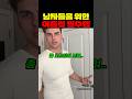 남자들을 위한 여름철 필수템 thumbnail