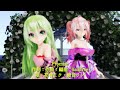【MMD】【220825】Promise Tda式 重音テト GUMI kimono style【ray】【TSUBAKI杯III】