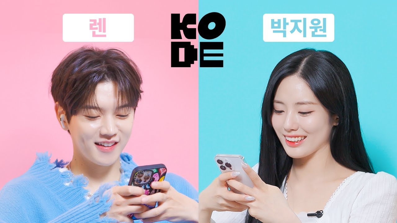 우리 사이.. 두피 타입까지 공유하는 사이..❤️ㅣ렌&프로미스나인 박지원 [셀폰KODE]