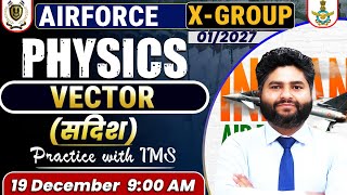 Airforce 1/2027 X Group Physics | Vector Question Practice Class by IMS Sir | Airforce 1 2027