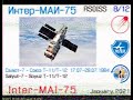 Прием SSTV