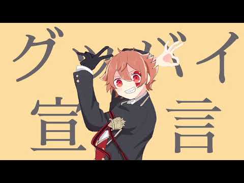 【手描きトレス】グッバイ宣言【エーデュース】【ツイステ】