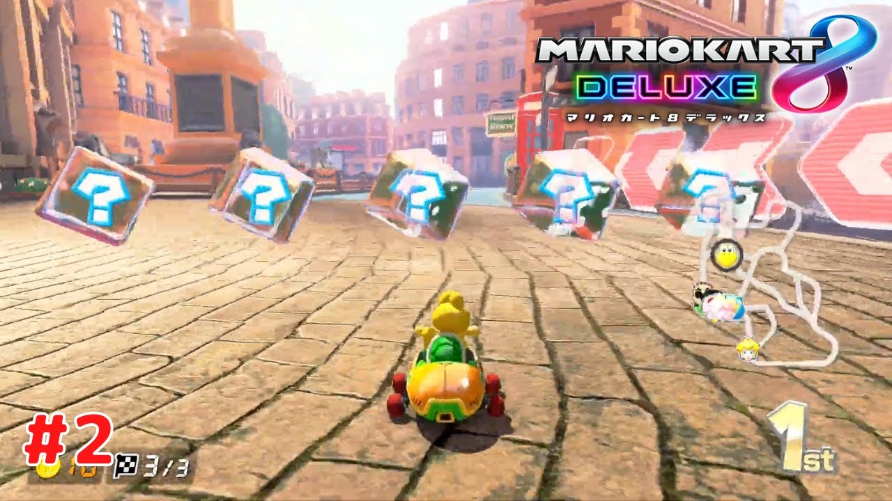 ズ*ブ様 マリオカート8デラックス & 桃太郎電鉄2 マリオカート8 デラックス】 #2 プレイ動画 【MARIOKART 8 DELUXE