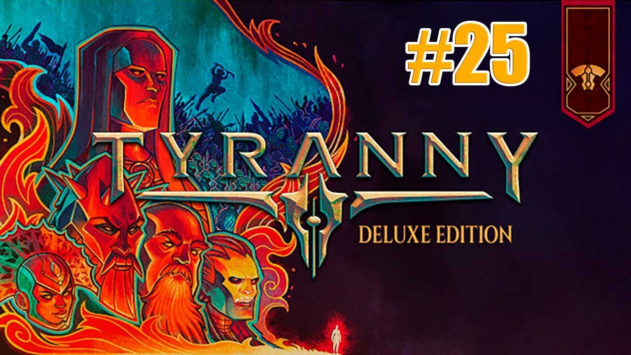 Tyranny. Прохождение. Часть 25