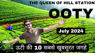 Ooty Tourist places & Budget | A-Z Guide | Ooty Tour Plan | Ooty Trip Tamilnadu