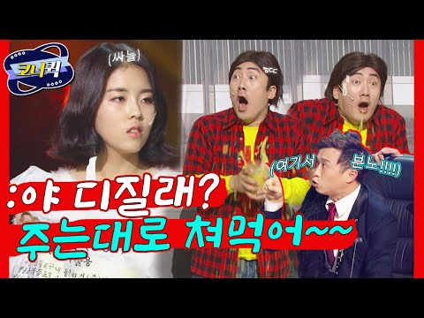 <strong>응사</strong> 윤진이 출연시켜!