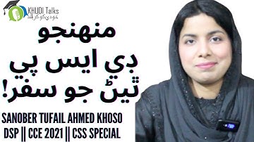 My Journey Becoming DSP | Sanobar Khoso | CCE 2021 | Khudi Talks