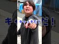 友達のキャッチへの偏見が凄すぎて怖い…