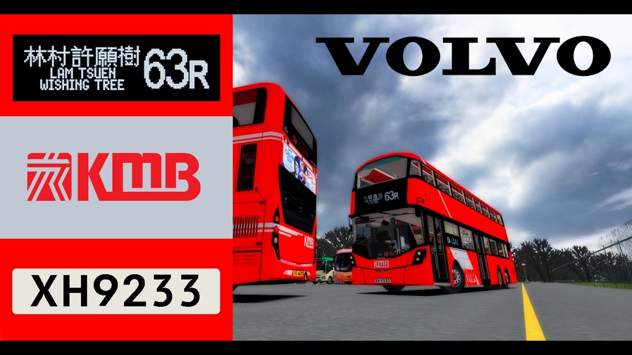 OMSI2 KMB V6B186 XH9233@63R 大埔墟站 - 林村許願樹