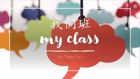 Jinbu 1 Chapter 4 School Unit 4 Is Your Class Big? - Lesson 3 Exercises