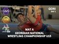ჭიდაობა MAT A U15 საქართველოს ეროვნული ჩემპიონატი ბერძნულ რომაულ და თავისუფალ სტილში გორი 2026