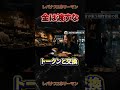 【速報】政府からとんでもない発表がありました。#米国経済 #投資 #解説
