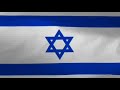 Дерек Принс - Восстановление - Израиль