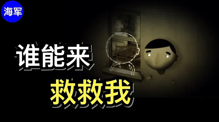 我哭了！原來精神分裂症患者的世界是這樣的！｜【動畫深度分析點評】 - 天天要聞