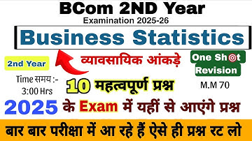 Business Statistics Important Questions 2025|| Bcom 2nd Year Business statistics important ques