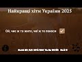 Ой чиє ж то жито Українська народна пісня Oy Whose Rye Is That Ukrainian Folk Song