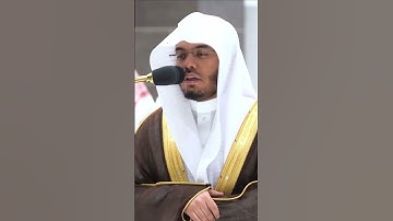 أو يحكم الله لي وهو خير الحاكمين ~ تلاوة بتحبير خاشع للشيخ ياسر الدوسري - التلاوة كاملة بالوصف