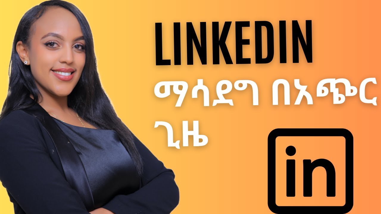 How to grow fast on LinkedIn | 4 Secrets to Building Your Network ...