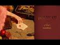 POLYCAT - มานี่มา | Maneema [Official MV]