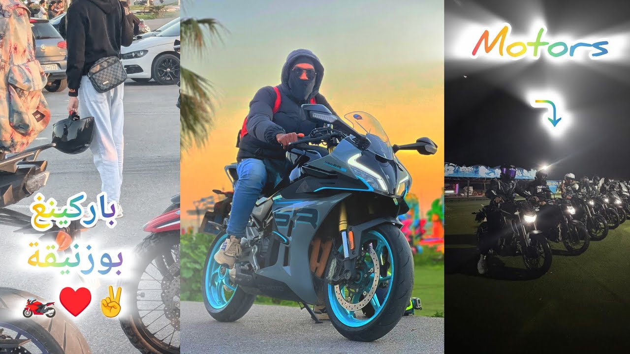 ما توقعش شنو وقع فـ باركينغ بوزنيقة 😱 تجمع موطارز نار🔥 أجواء حماسية و فطور جماعي