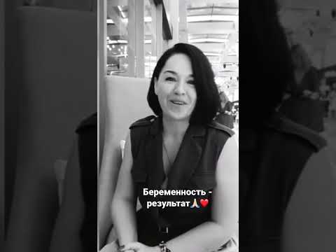 Беременность - результат. Коралловый. Клуб.