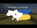 Молитва за Україну | 11 лютого 2023 | Часть 2