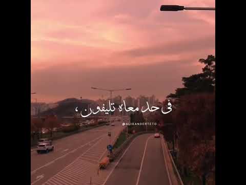 انا ليا طلب عندكم حسين الجسمي أهل كايرو