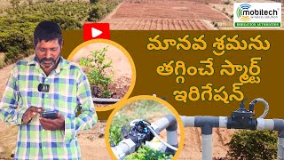 Telangana Farmer Venkatesh Shares His Experience with Mobitech Smart Irrigation 🌾💧