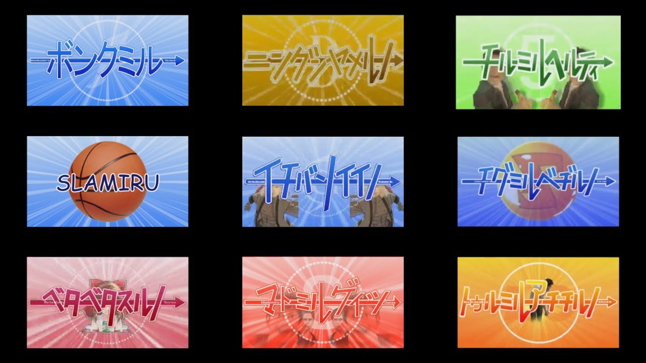 Mashupiru (1000 sub special)