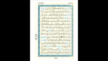 القرآن الكريم صفحة 394 برواية الليث أبي الحارث عن الكسائي   القارئ عبد الرشيد صوفي