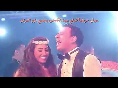 محمود الليثى وبوسى شطة نار