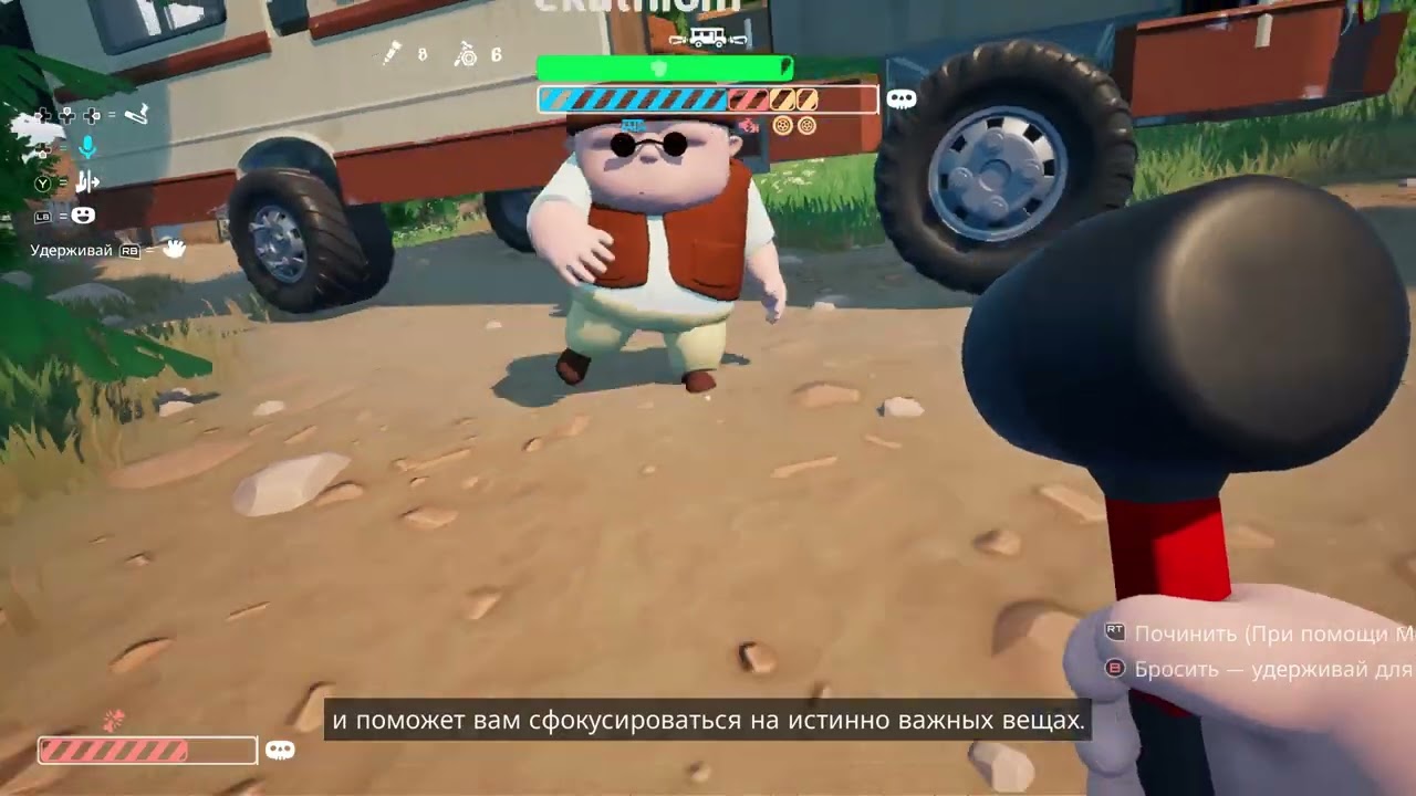 Прохождение RV There Yet? #2