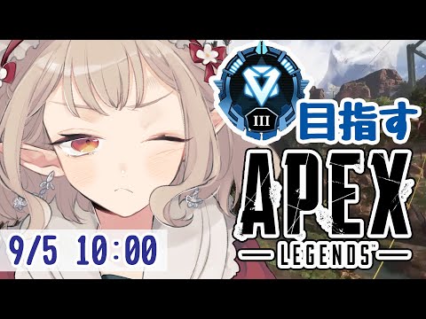 【APEX】ダイヤ3をほんきで目指してみた結果【にじさんじ/える】