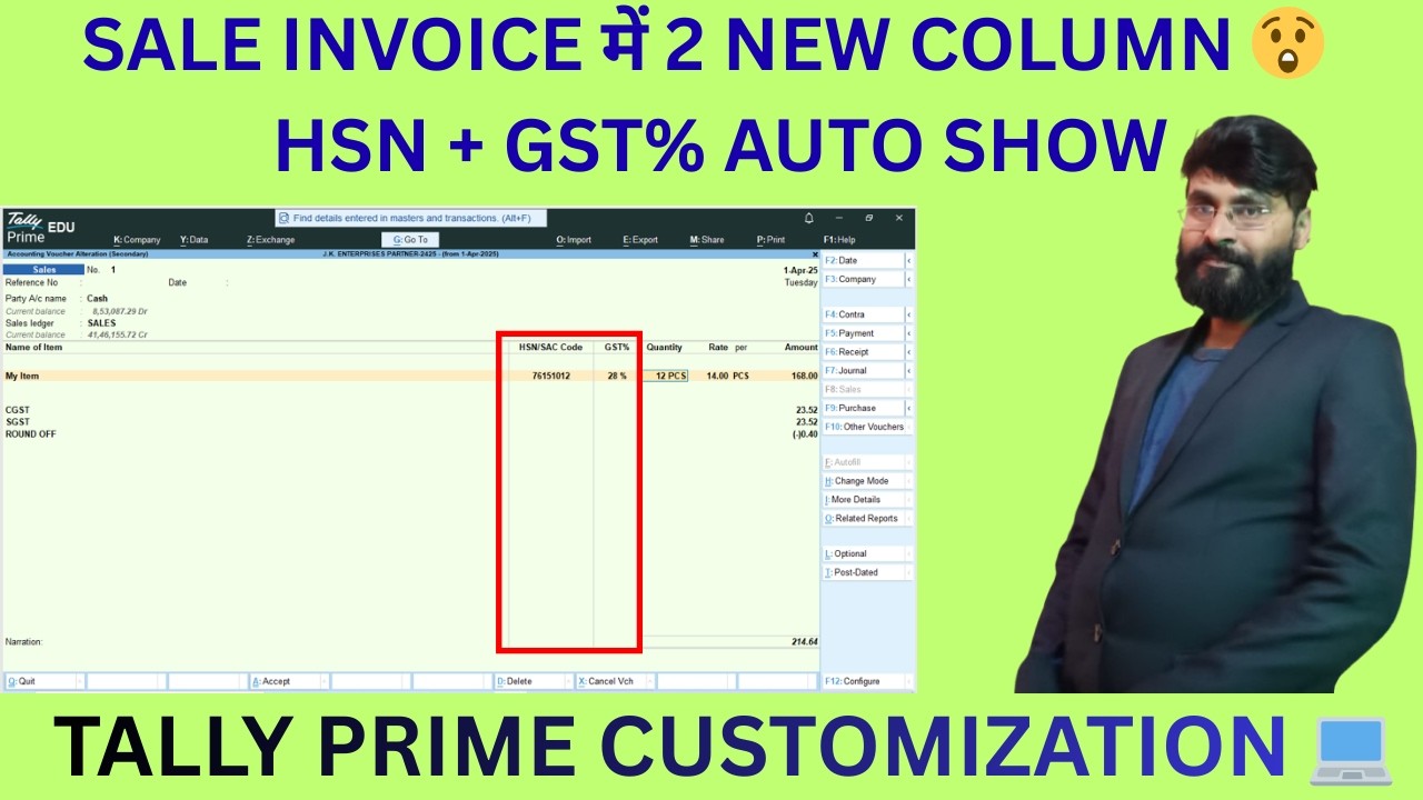 🔥 Sale Invoice में HSN Code & GST% के साथ 2 Additional Column कैसे Add ...