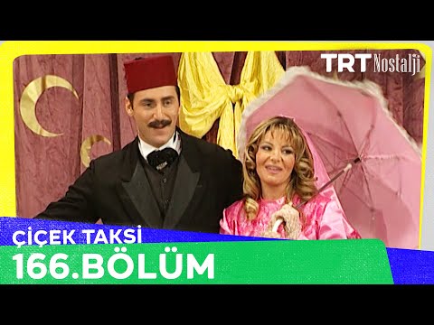 Çiçek Taksi 166. Bölüm @NostaljiTRT